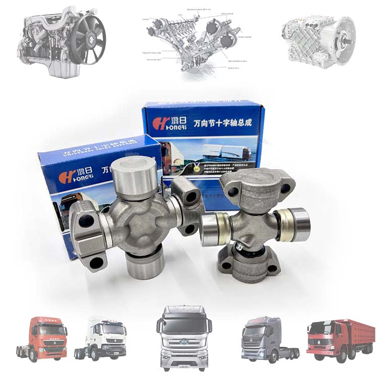 အော်တိုထရပ်ကားများ အပိုပစ္စည်းအတွက် OEM Universal Joint